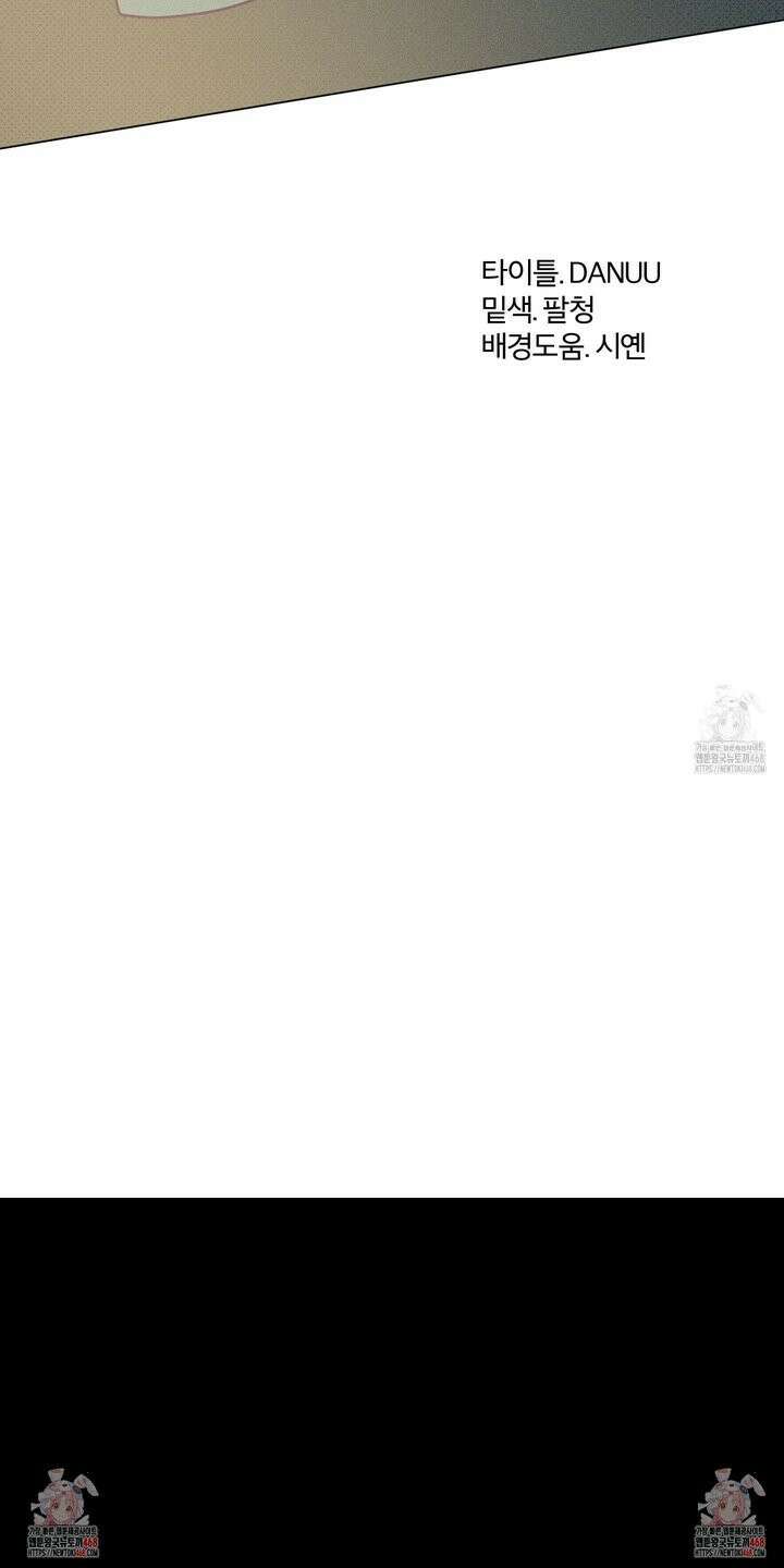 프리즌 블랙퍼스트 39화 31