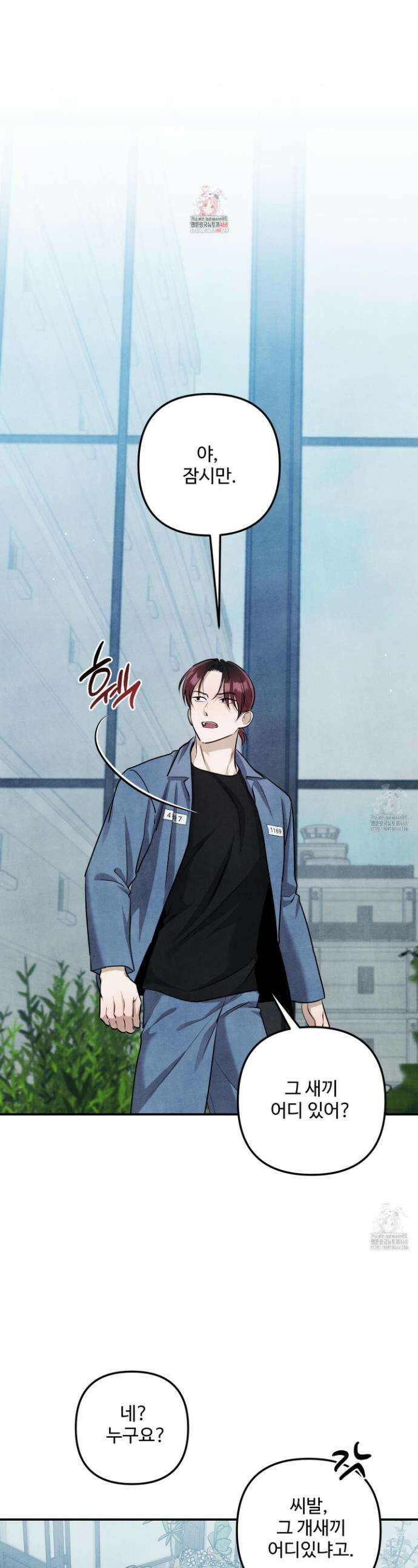 흑연 14화 1