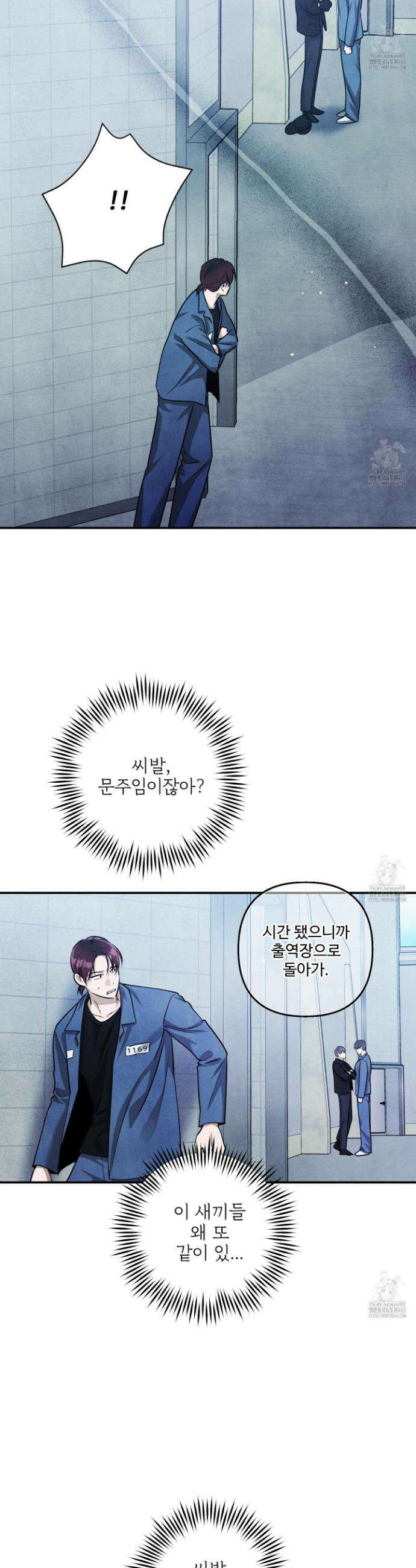 흑연 14화 6
