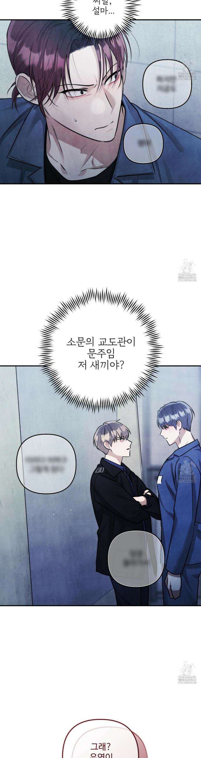 흑연 14화 7