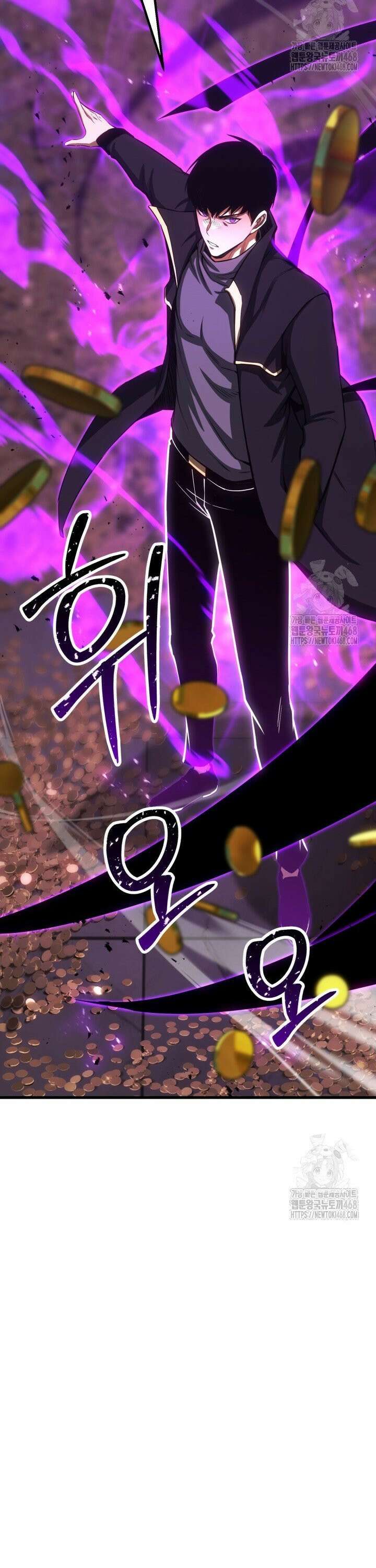 올 마스터 네크로맨서 80화 9