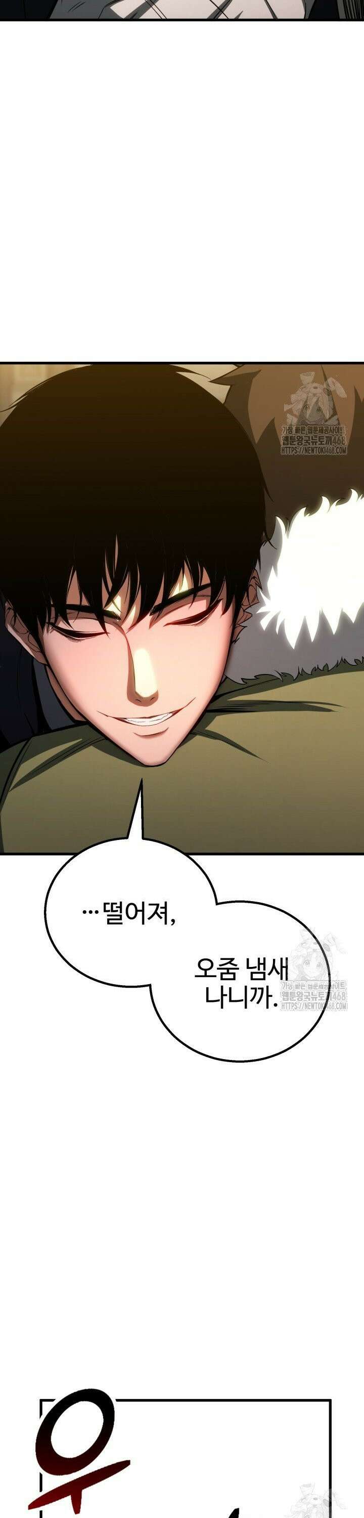 올 마스터 네크로맨서 80화 34
