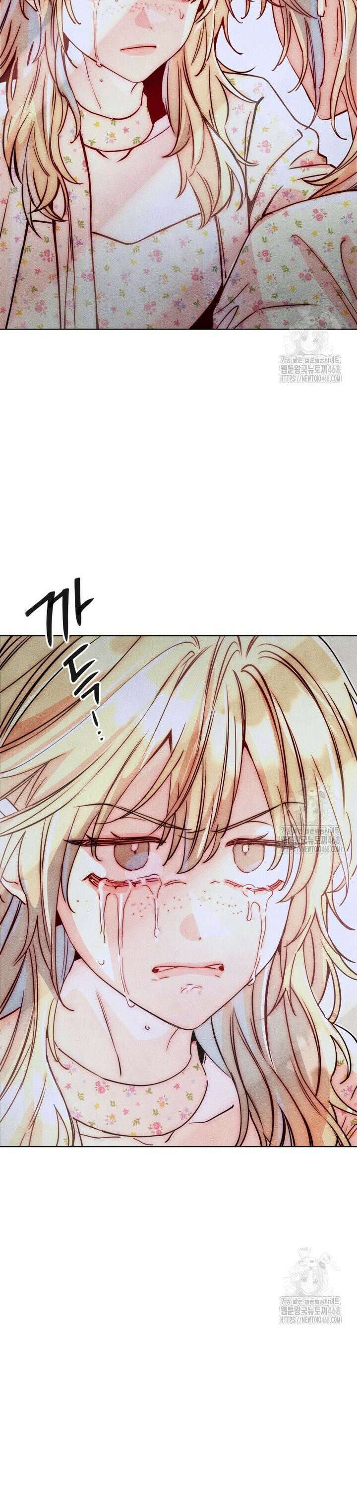 연하는 욕구불만 73화 2