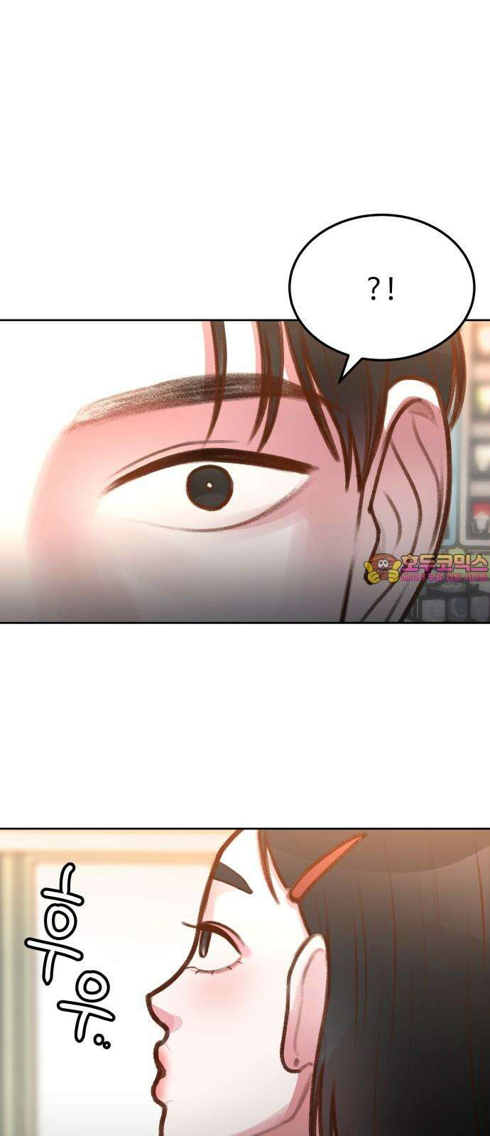 당신의 외도 8화 1
