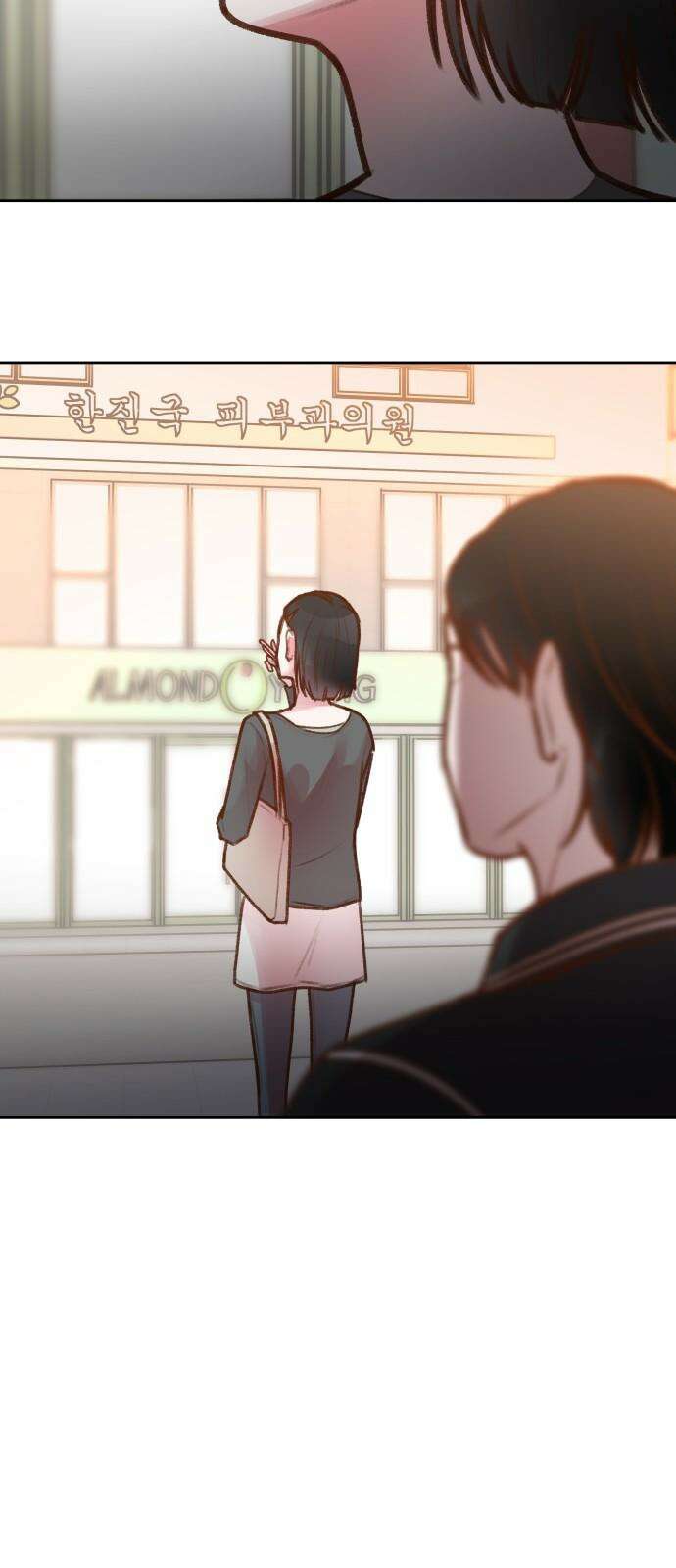 당신의 외도 8화 2