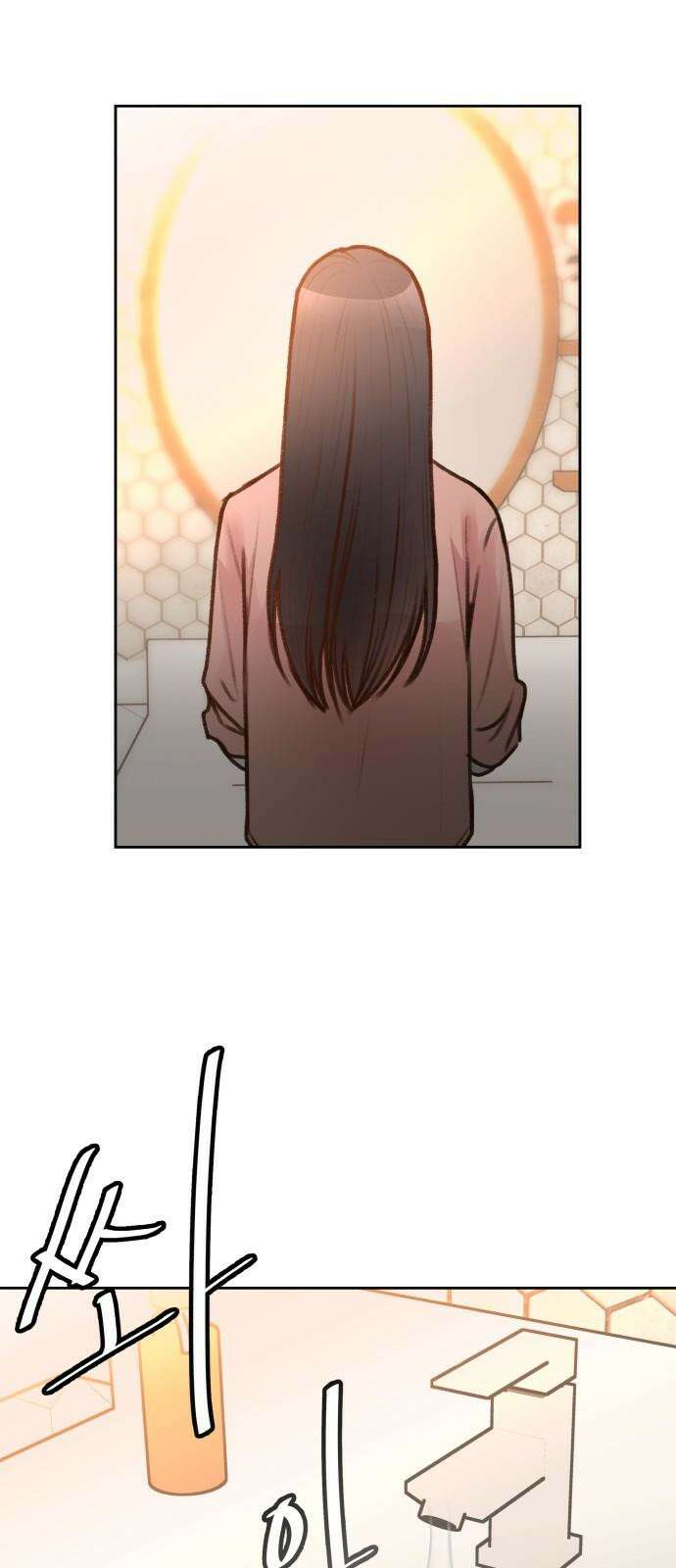당신의 외도 8화 11