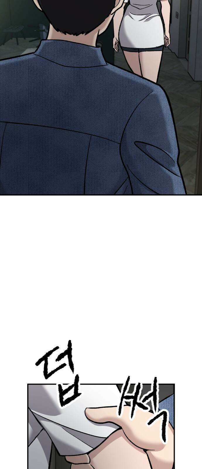 하남자 41화 산장 10