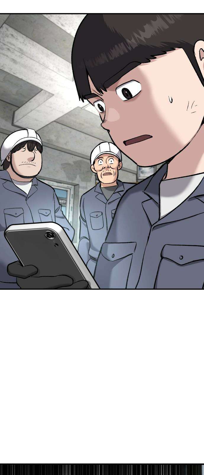 하남자 41화 산장 35