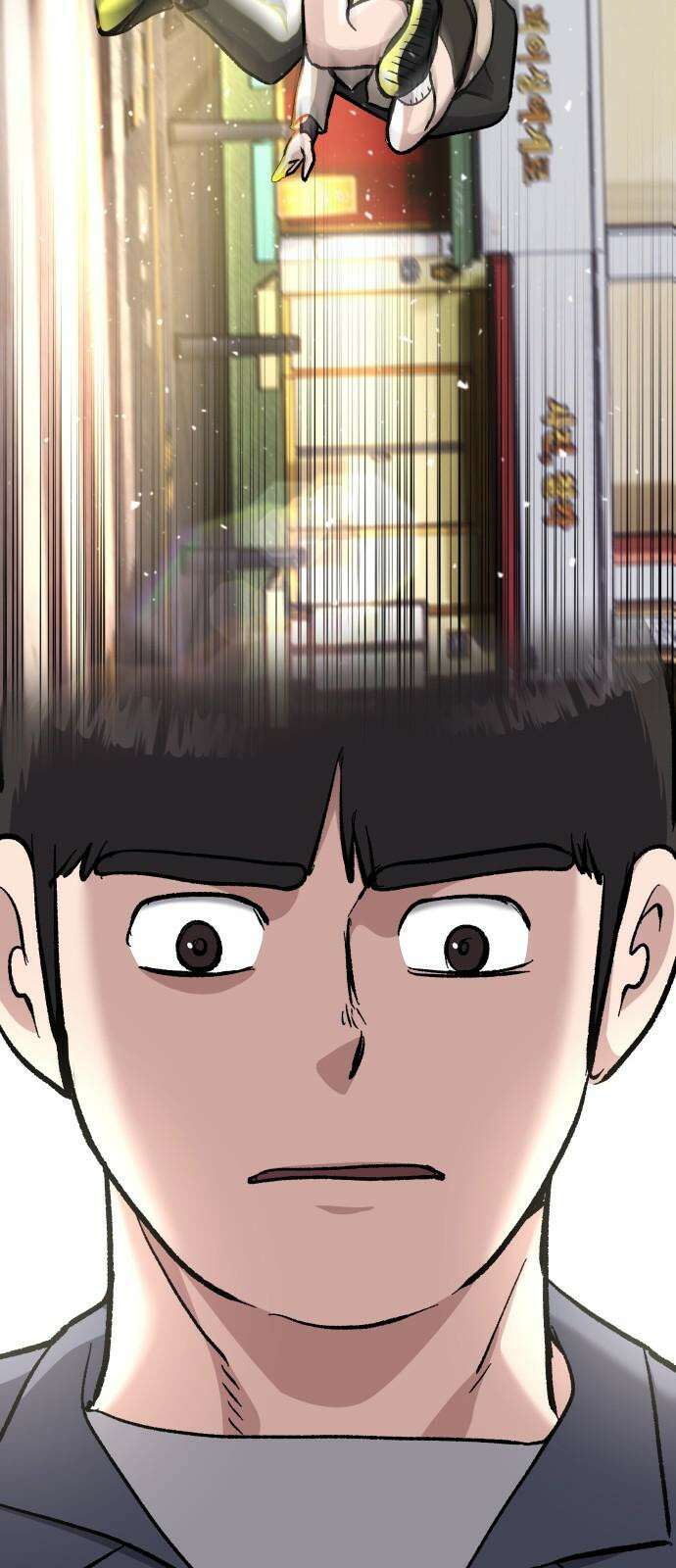 하남자 41화 산장 37
