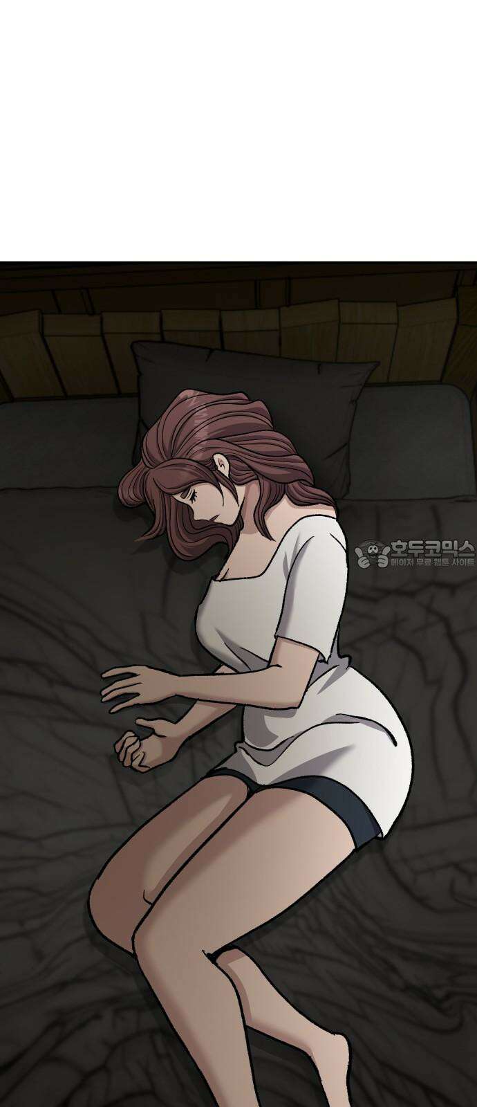 하남자 41화 산장 42