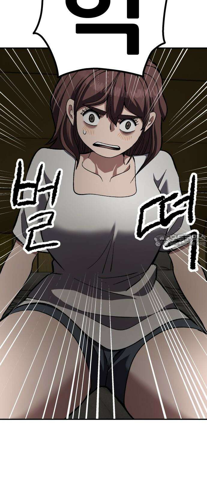 하남자 41화 산장 45
