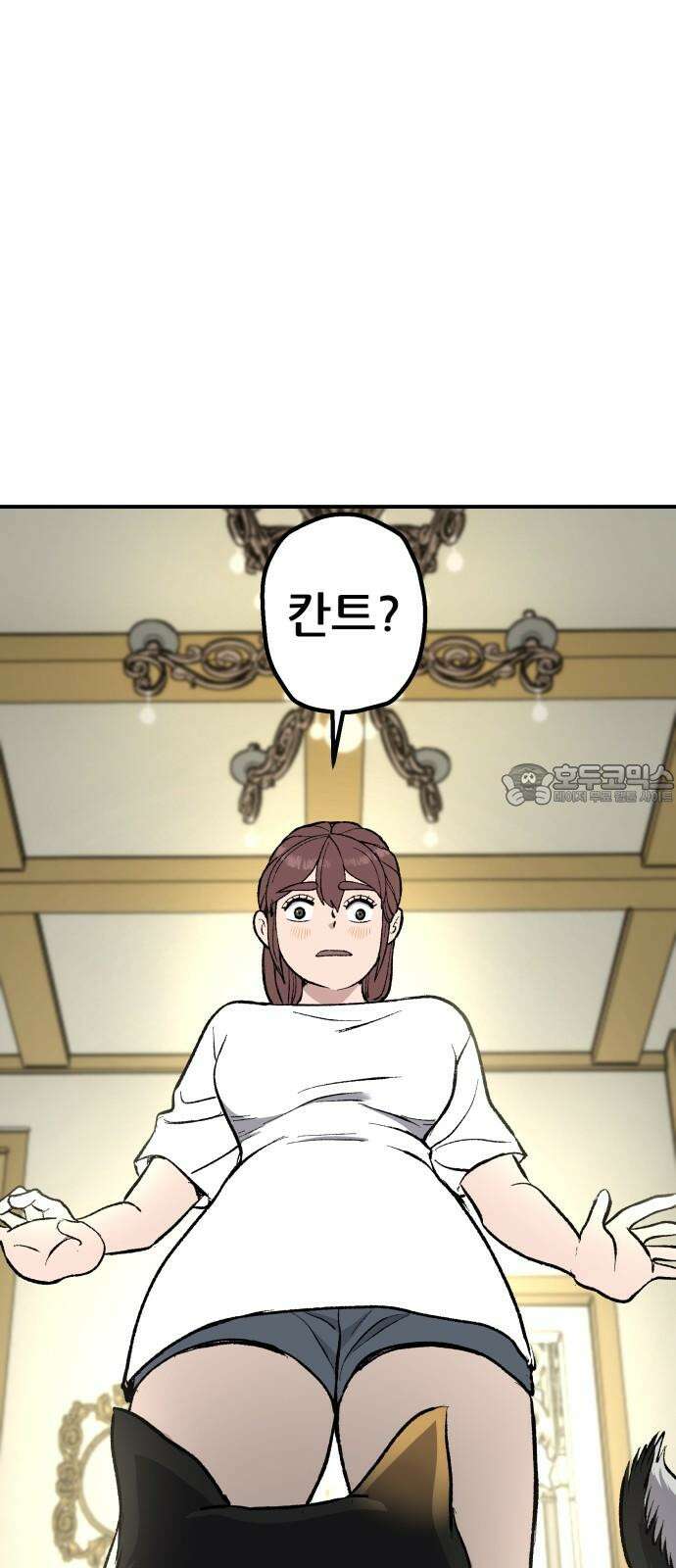 하남자 41화 산장 72