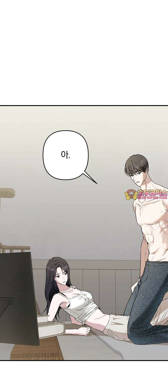 봄그늘 38화 1