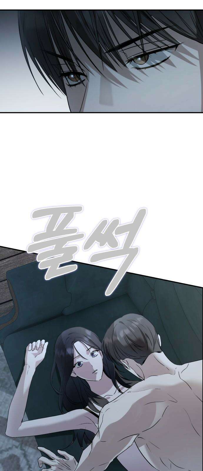 봄그늘 38화 14
