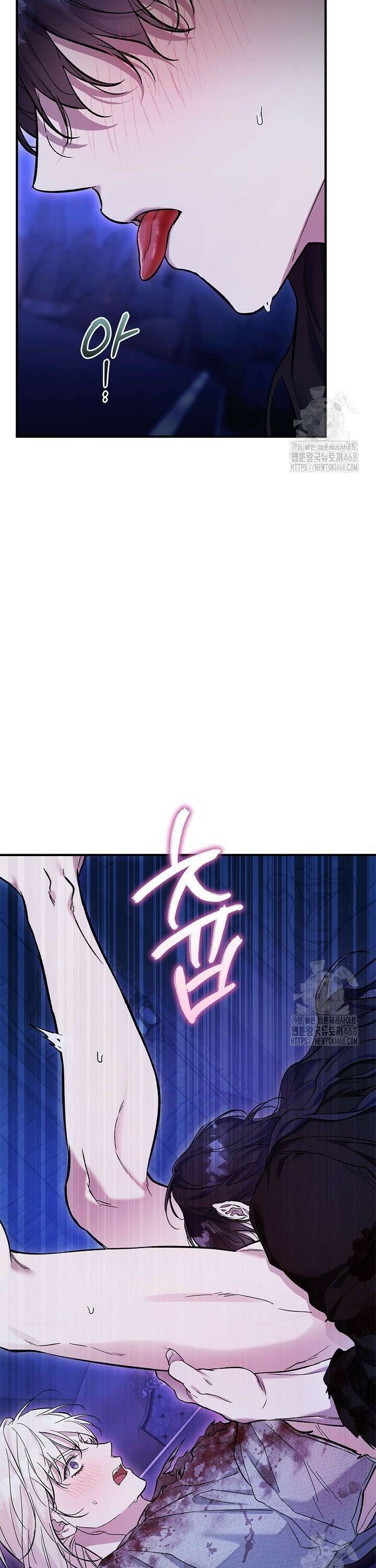 내 친구가 마왕이 될 것 같다 50화 18