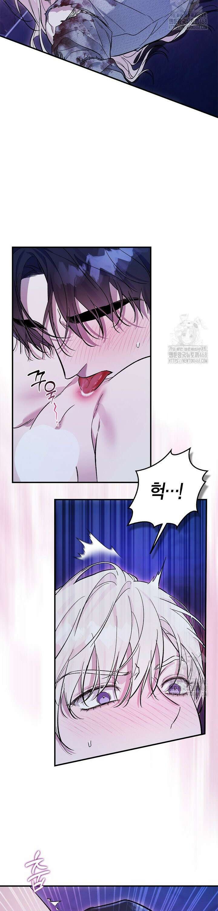 내 친구가 마왕이 될 것 같다 50화 19