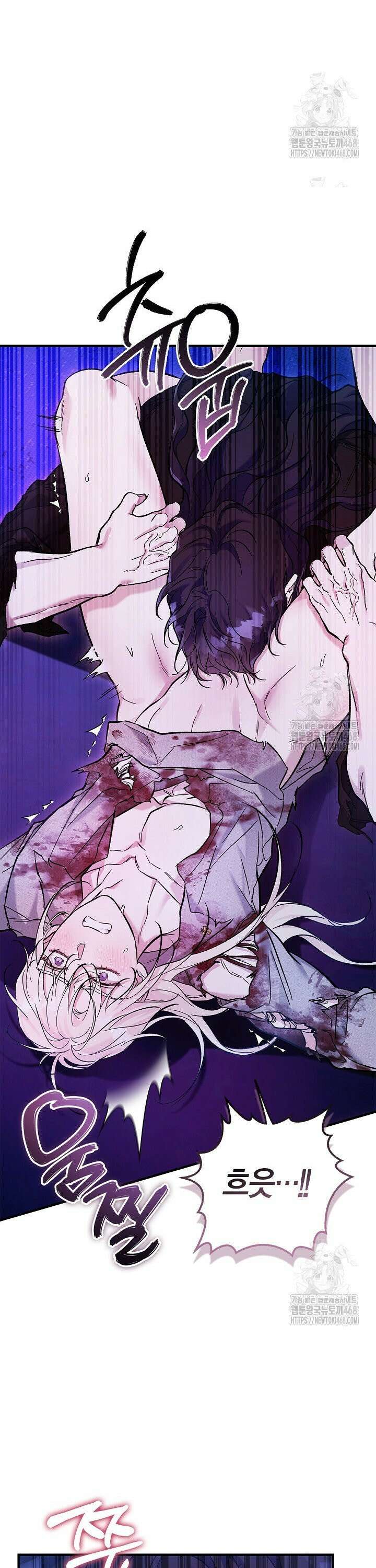 내 친구가 마왕이 될 것 같다 50화 28
