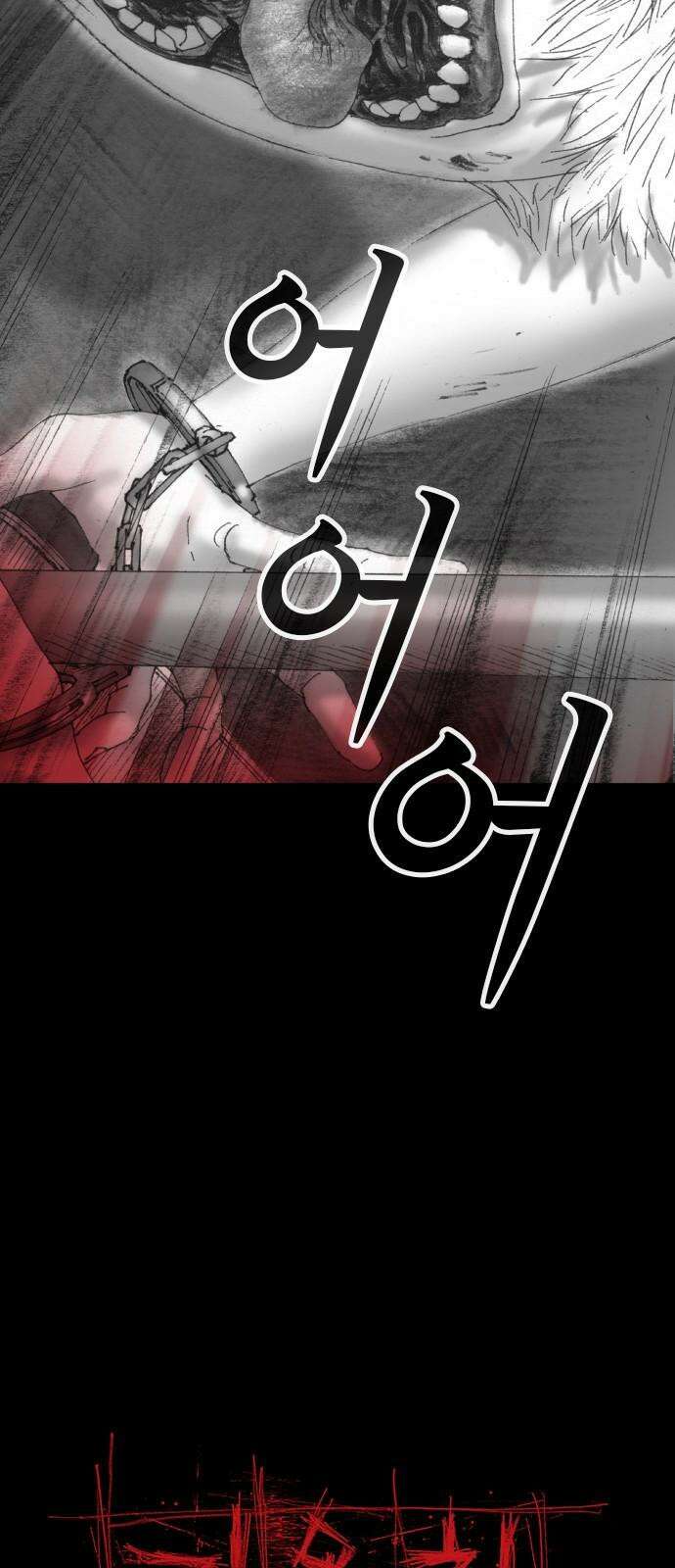 지옥철 6화 2