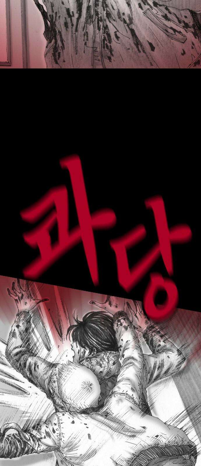지옥철 6화 13