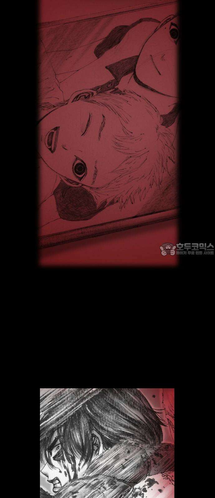 지옥철 6화 21