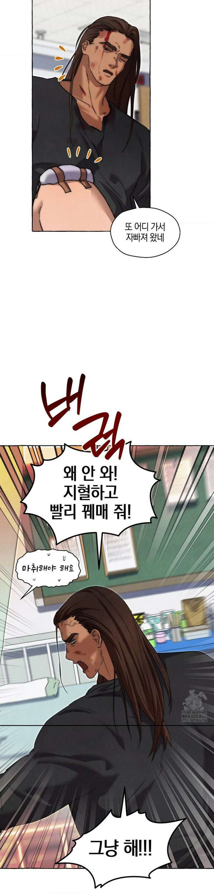교도소의 개들 65화 3
