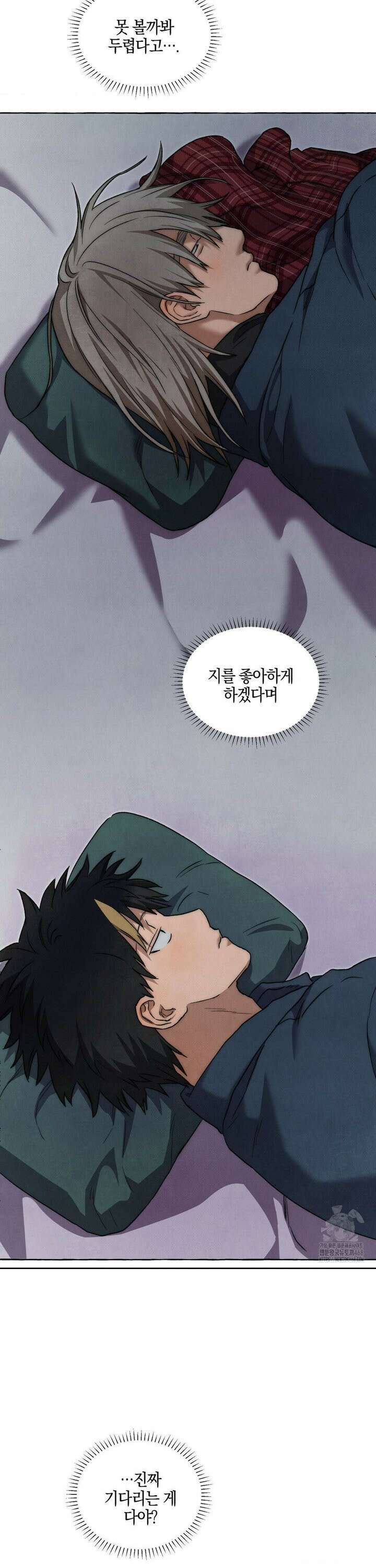 교도소의 개들 65화 18
