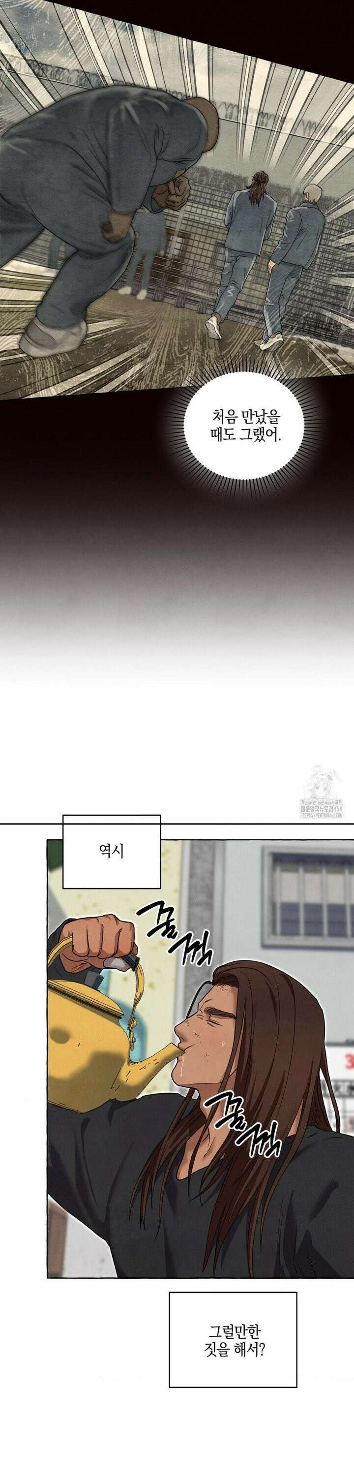 교도소의 개들 65화 22