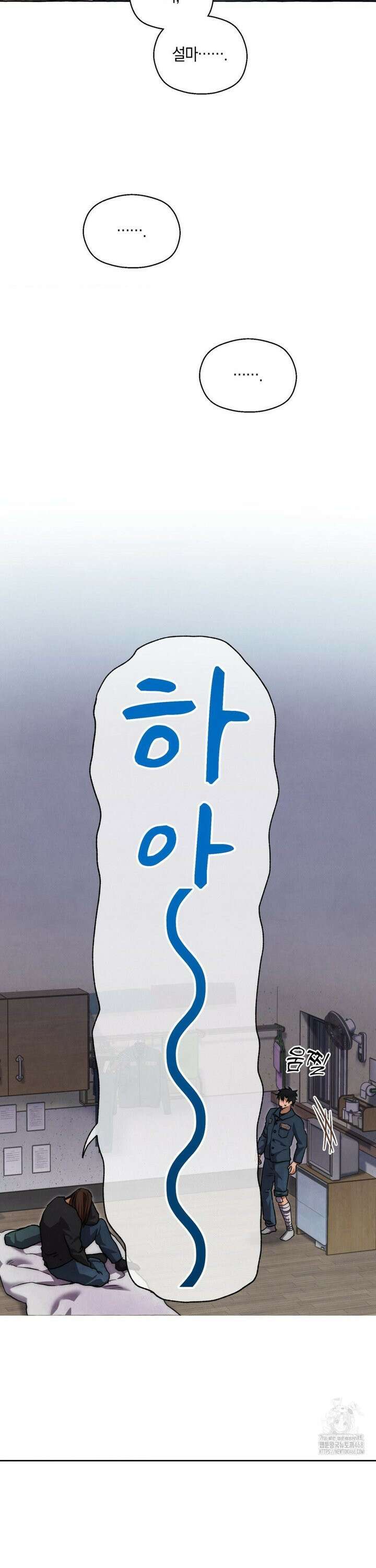 교도소의 개들 65화 31