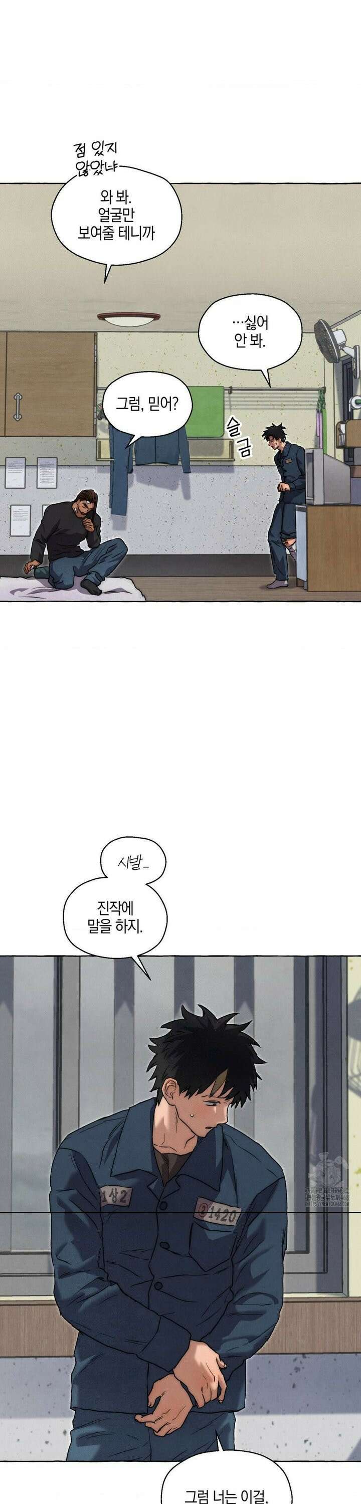 교도소의 개들 65화 33
