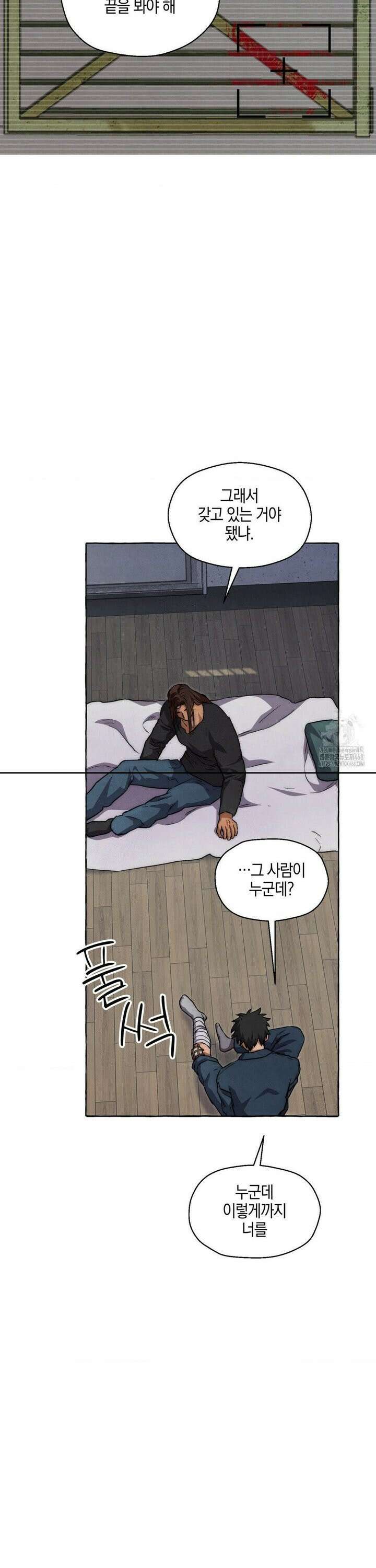 교도소의 개들 65화 38