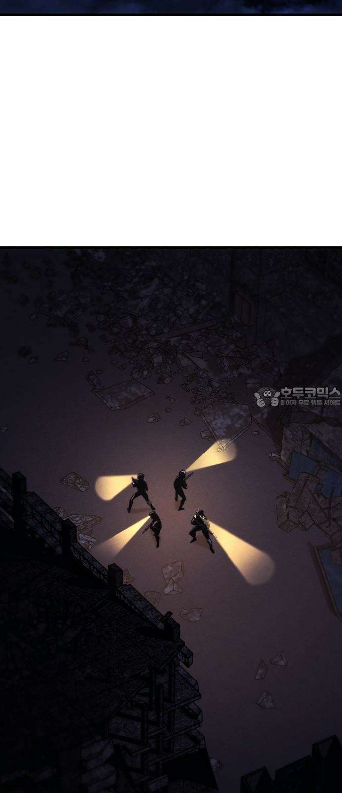 킬 더 드래곤 143화 57