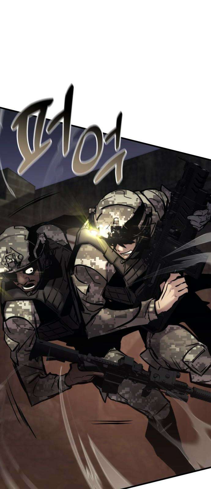 킬 더 드래곤 143화 73