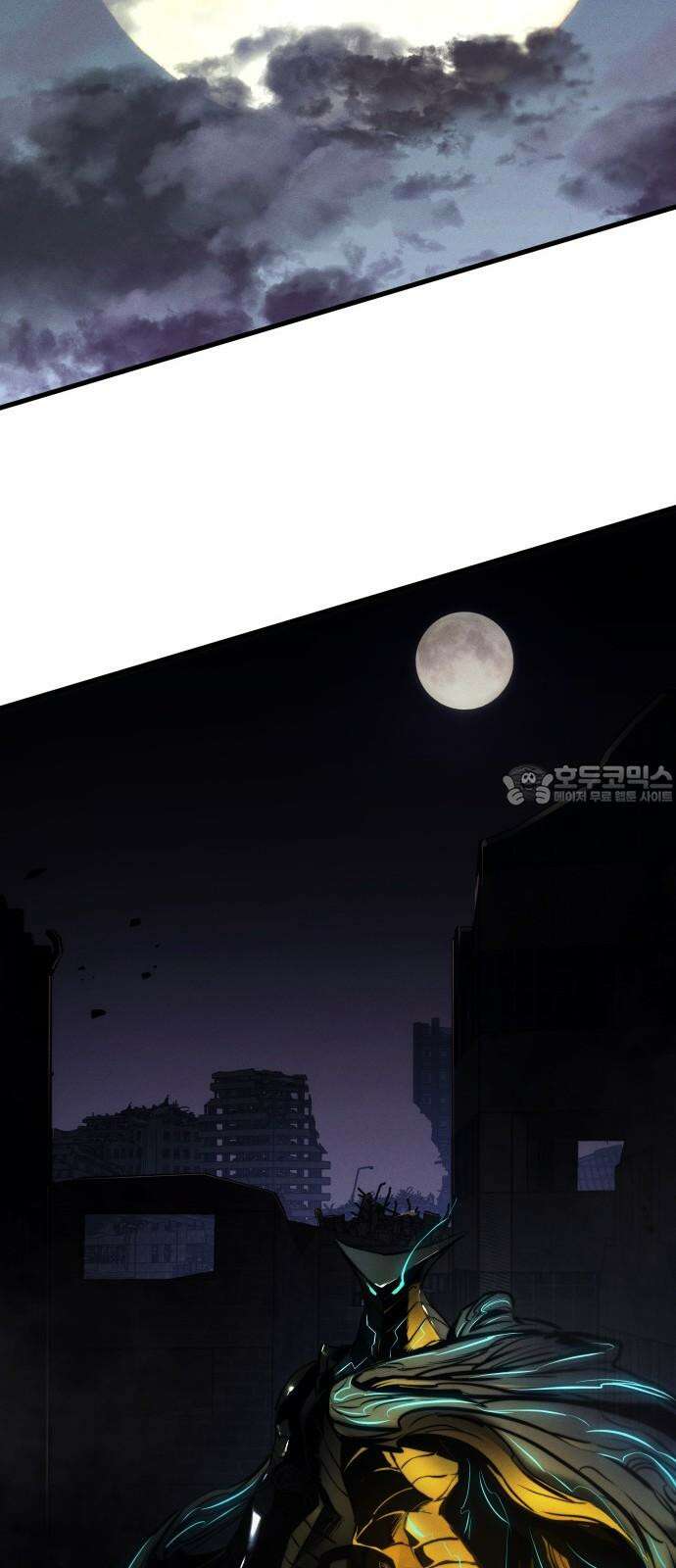킬 더 드래곤 143화 78