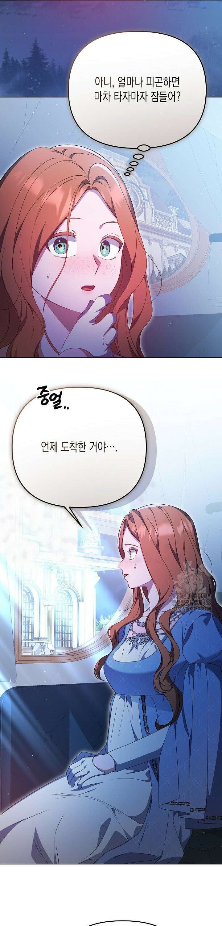 흑막 공작의 못난이 부인 39화 27