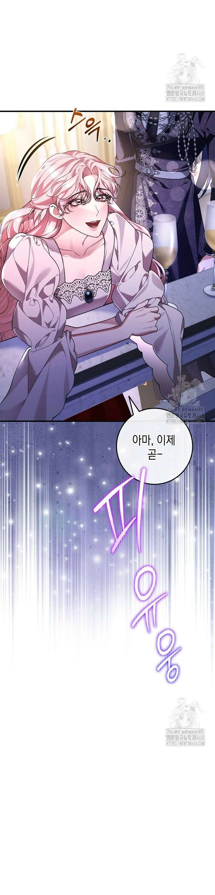 서브 남주지만, 여자입니다 64화 7