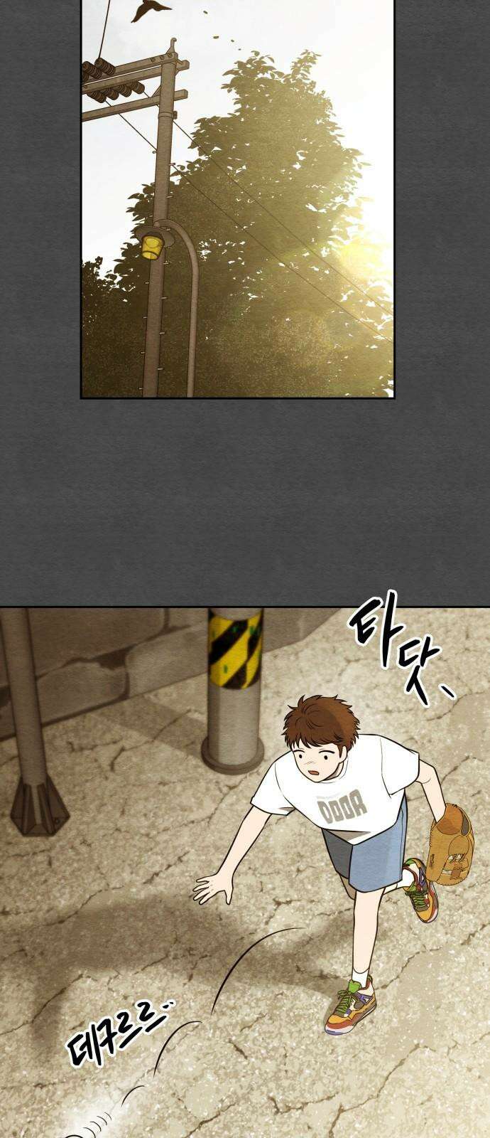 수호소녀 59화 5