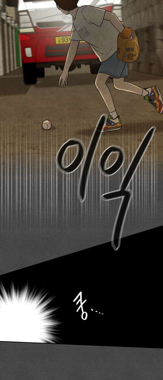 수호소녀 59화 7