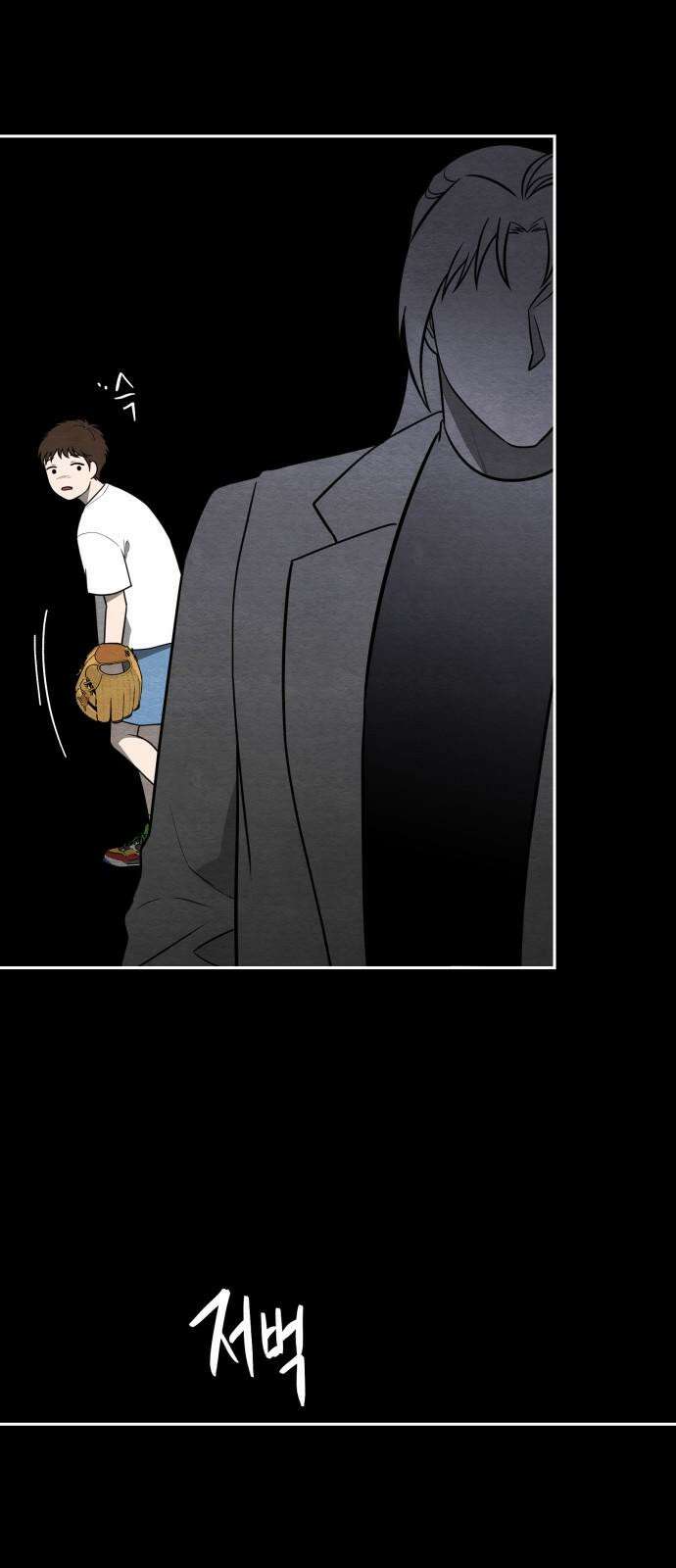 수호소녀 59화 10