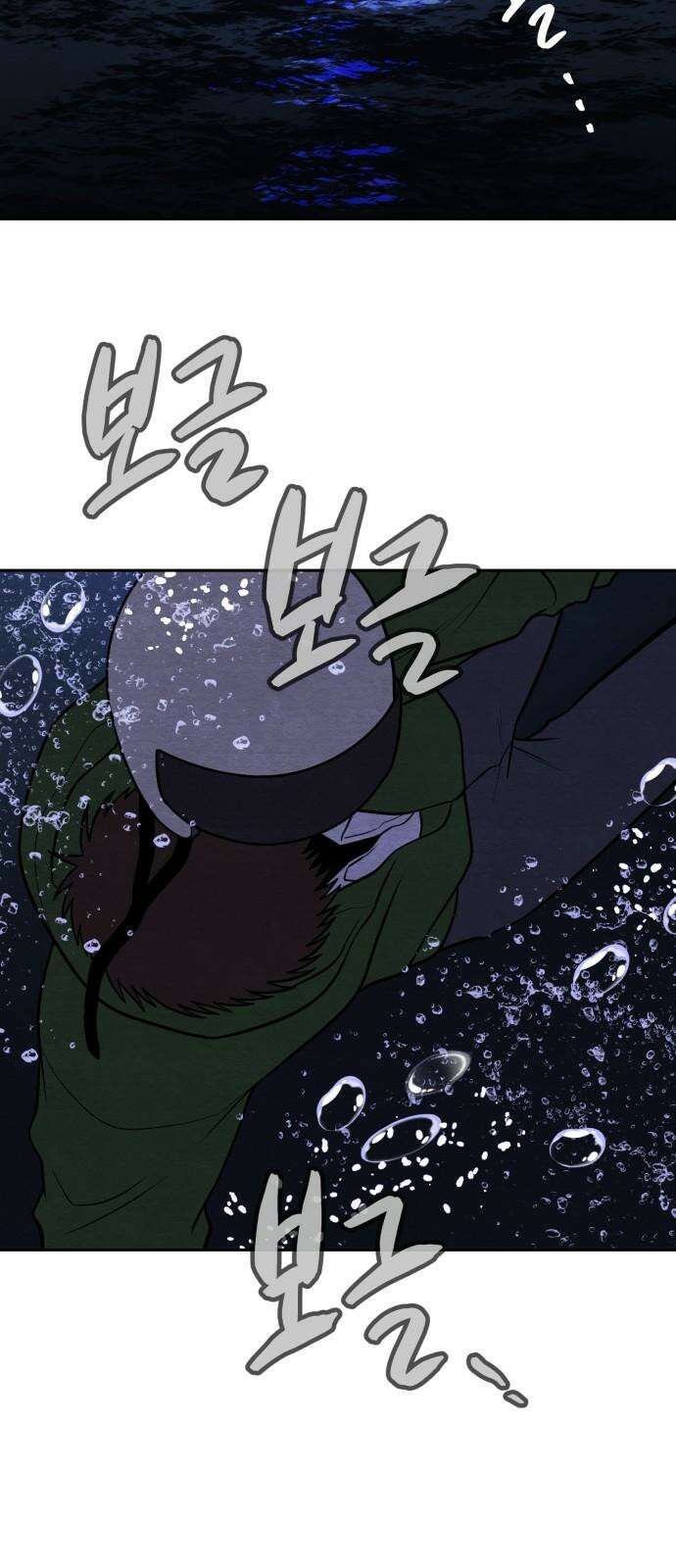수호소녀 59화 28