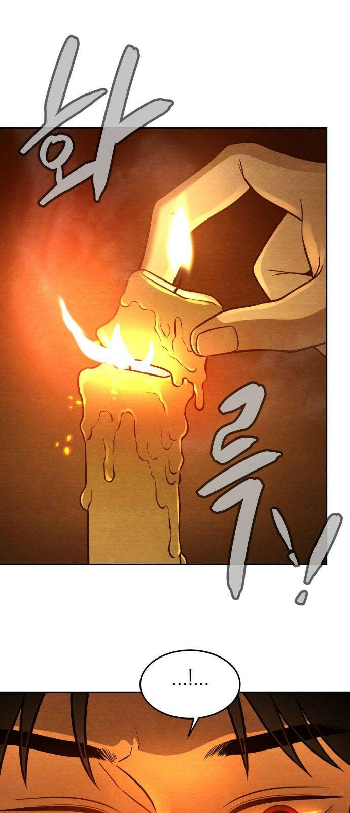 수호소녀 59화 29