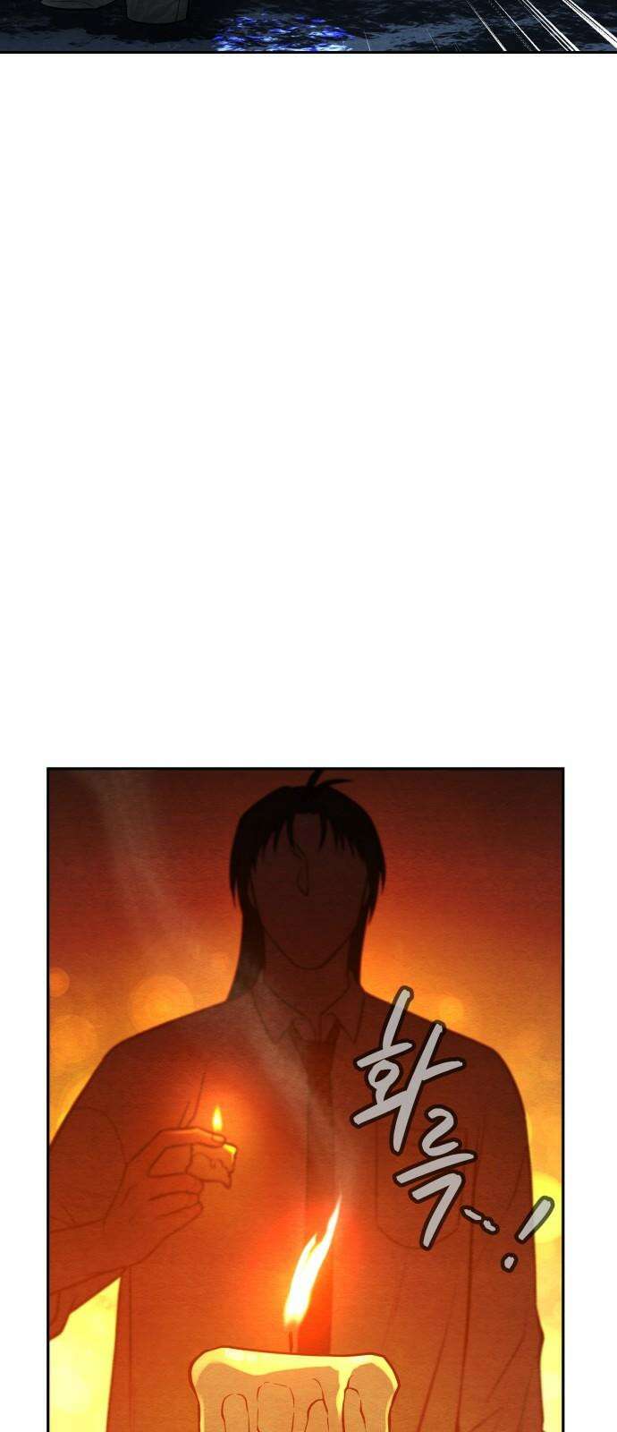 수호소녀 59화 32