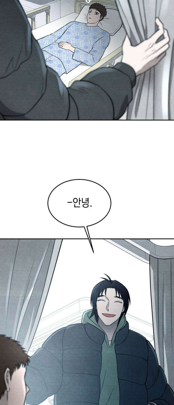 수호소녀 59화 38