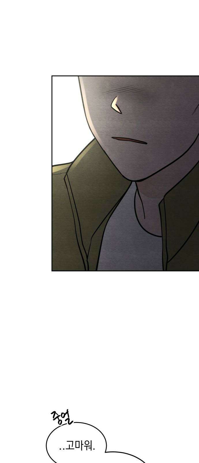 수호소녀 59화 50