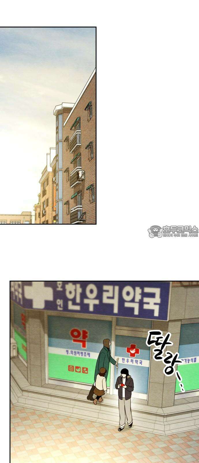 수호소녀 59화 66