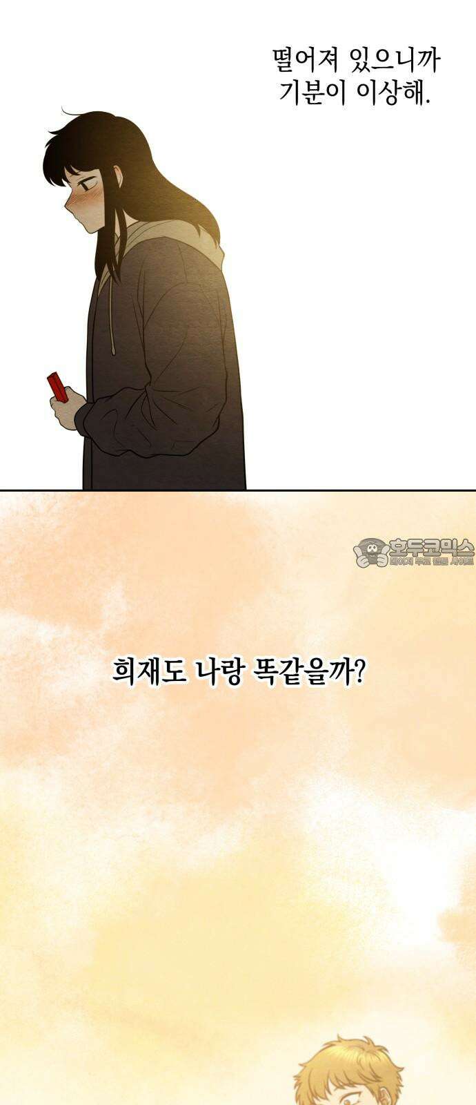 수호소녀 59화 72