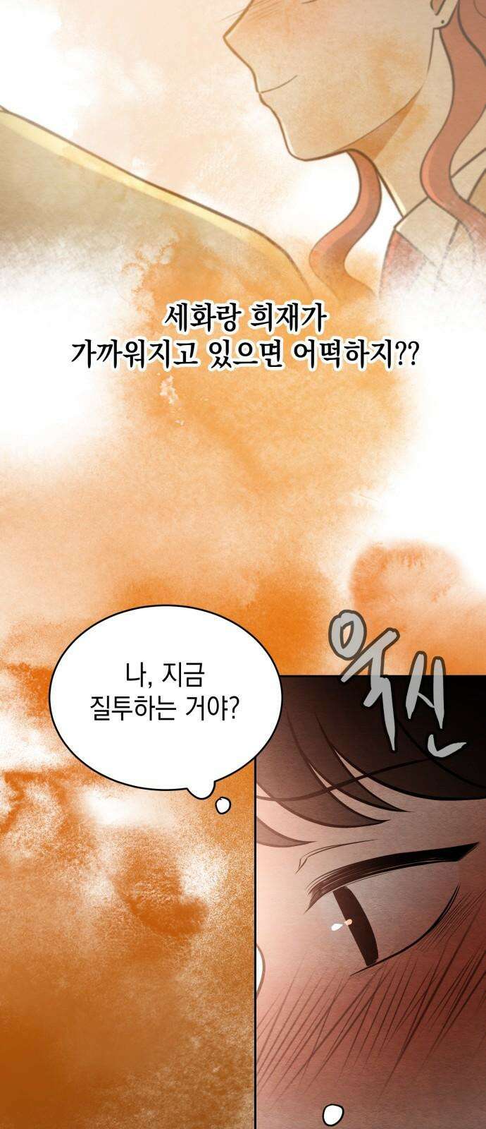 수호소녀 59화 74