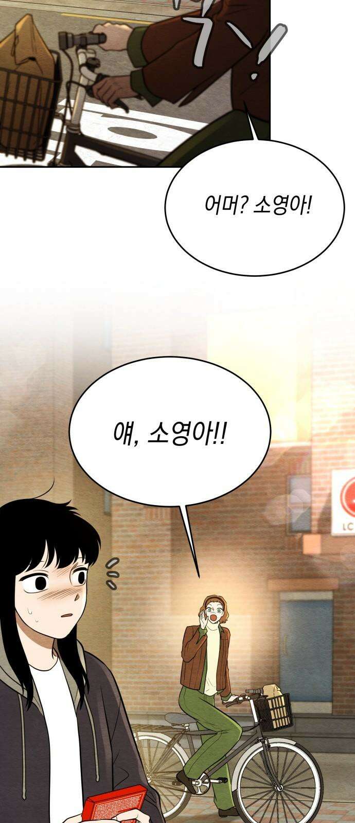 수호소녀 59화 77