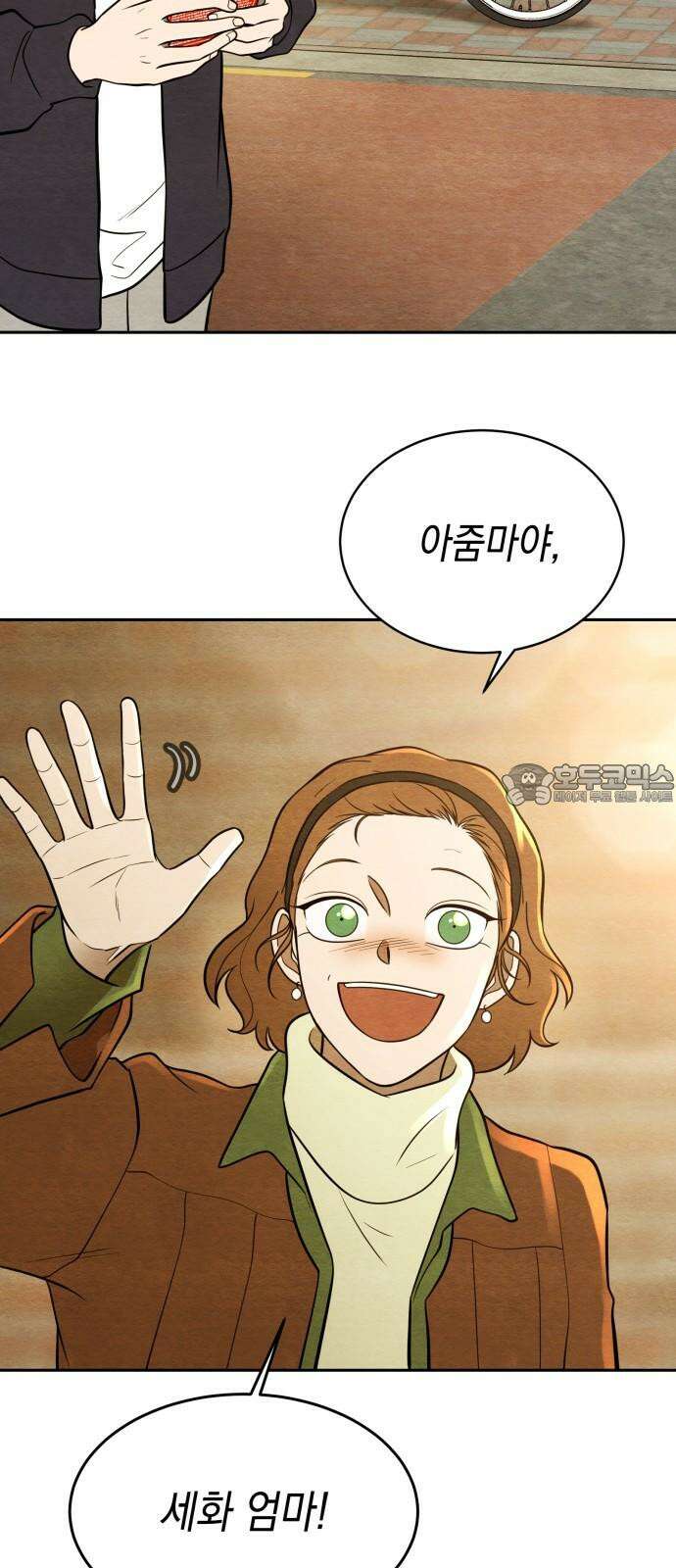 수호소녀 59화 78