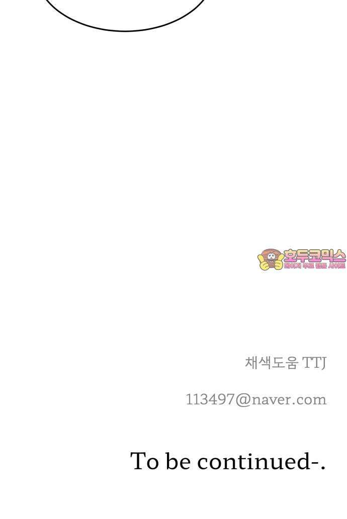 수호소녀 59화 79