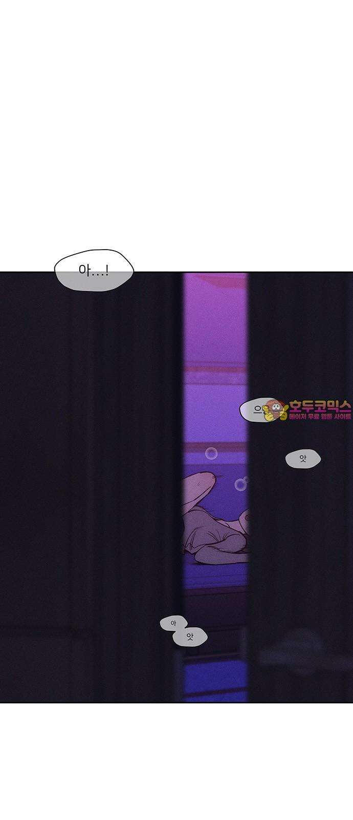 시든 꽃에 눈물을 44화 1